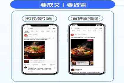 优化信息流广告：从策略到执行的完整案例分析
