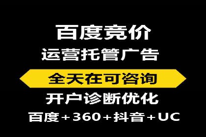 百度竞价案例：精准定位目标客户的秘诀