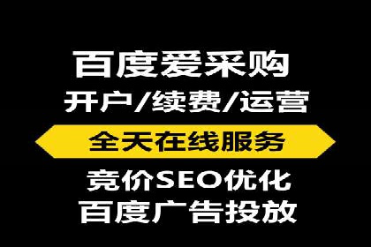 百度推广托管成功案例，提升品牌知名度